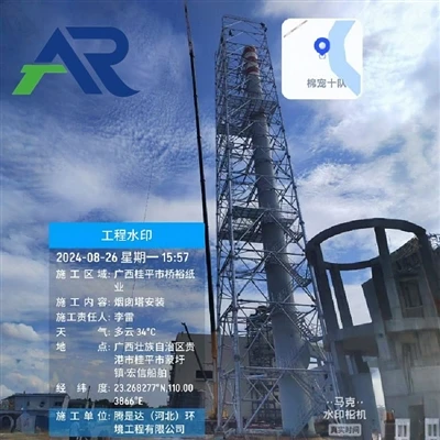Steel Solutions For Civil And Municipal Infrastructure