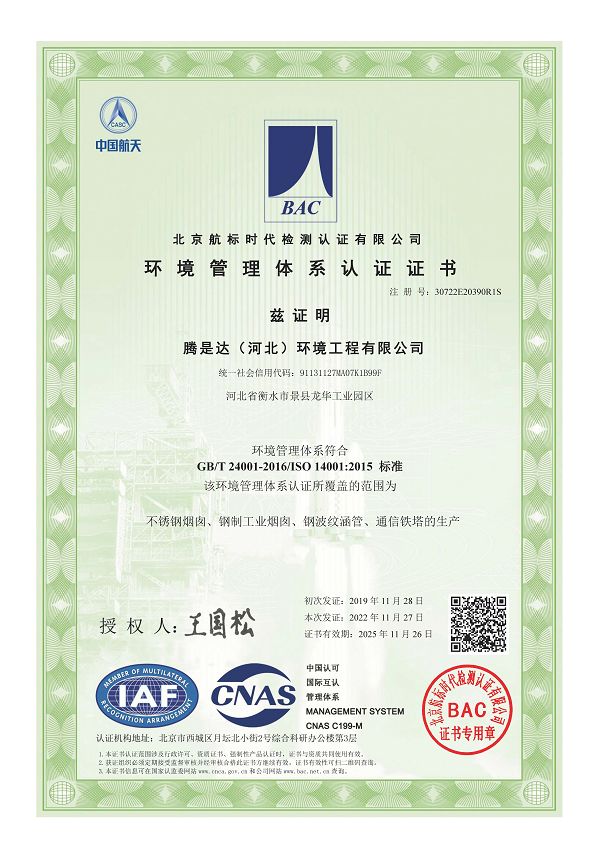 page-600-848