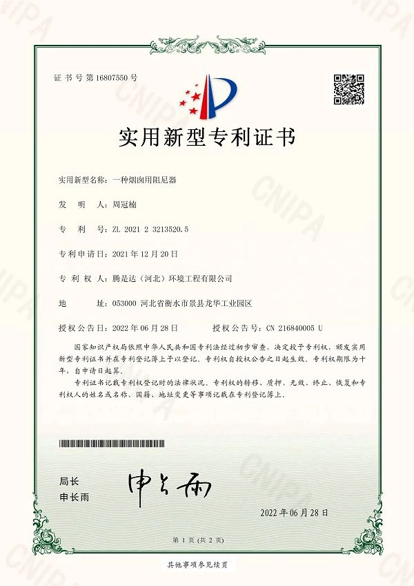 page-600-848
