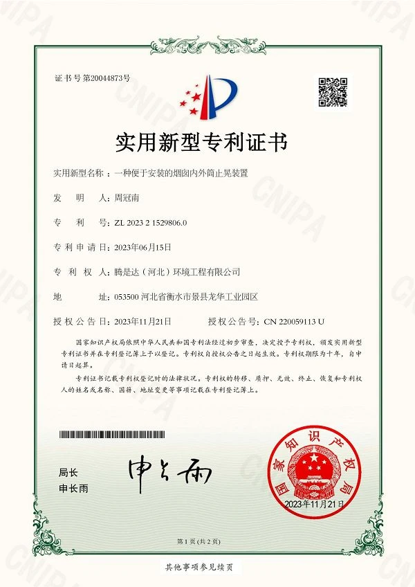 page-600-848