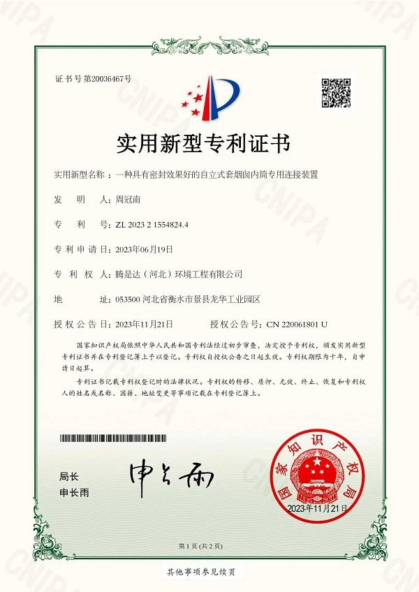 page-600-848