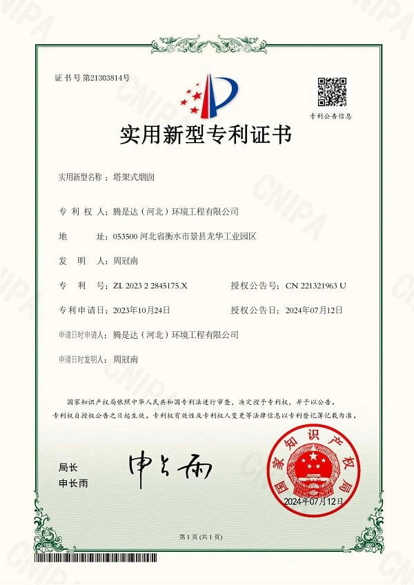 page-600-848