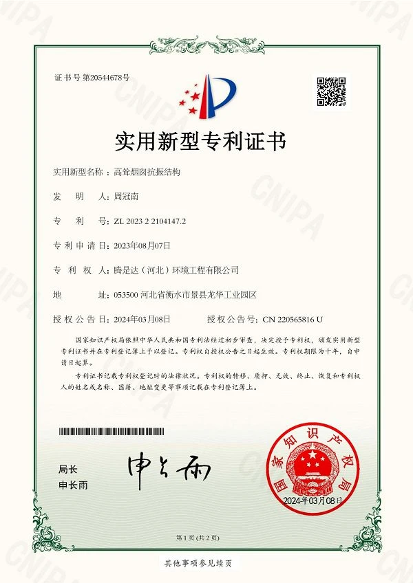 page-600-848