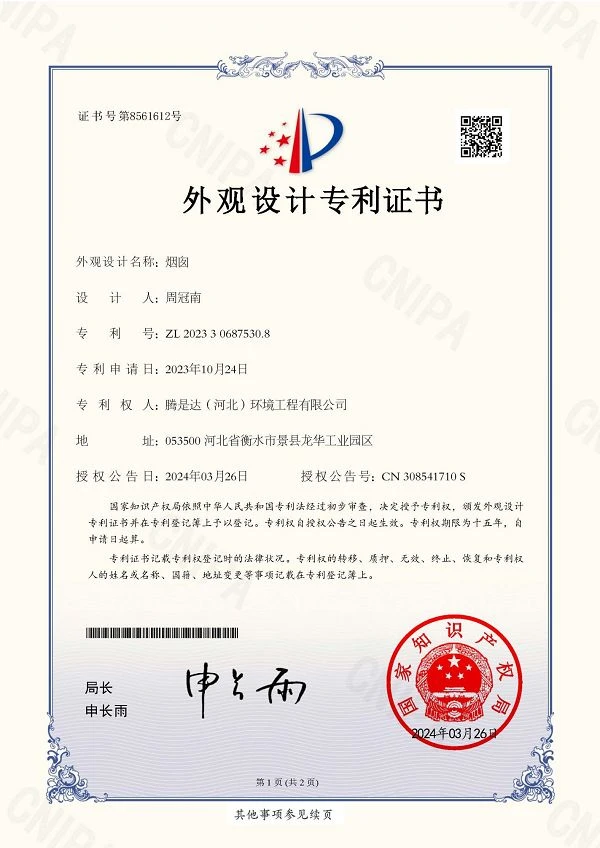 page-600-848